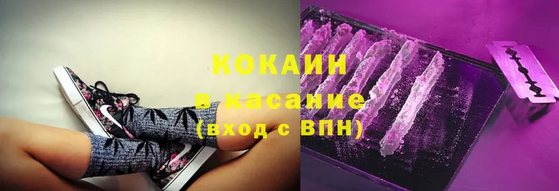 продажа наркотиков  Кремёнки  COCAIN Боливия 