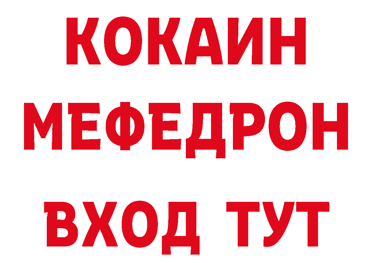 КЕТАМИН VHQ ТОР сайты даркнета ОМГ ОМГ Кремёнки