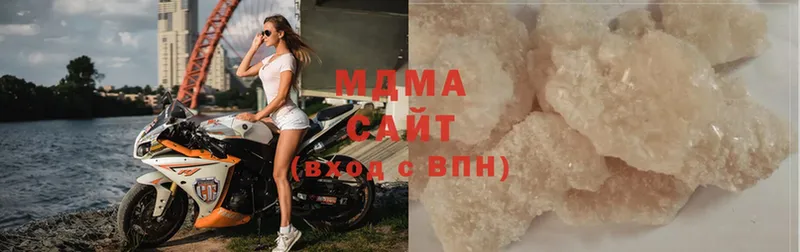 мега зеркало  Кремёнки  MDMA молли 