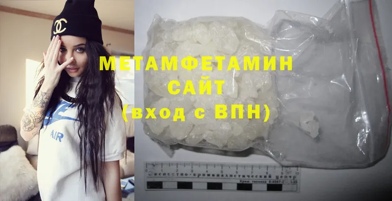 Метамфетамин Methamphetamine  Кремёнки 