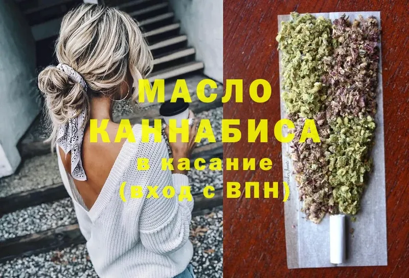 купить наркотик  Кремёнки  ТГК Wax 